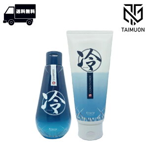 NVG Vv[ 200ml { RfBVi[175g Zbg { {g u N[  ₵ qV Vv[ RfBVi[