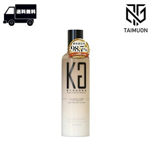 KYOGOKU �J���[�P�A�g���[�g�����g 200ml �L���E�S�N ���� �_���[�W��C ���F�����h�~ �������P �􂢗����g���[�g�����g �Z�����e�t�����z�� �J���[ �g���[�g�����g