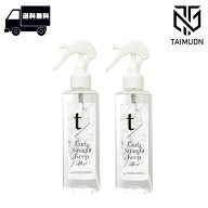 【2個セット】t/ カール アンド ストレート キープ ミスト フレッシュフローラルムスク 200ml