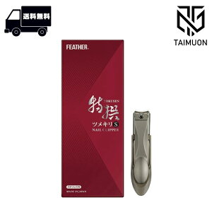 tFU[ cL TN-SH () ܐ؂ FEATHER XeXn