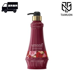サムライウーマン プレミアム コンディショナー 550mL 本体 ポンプ 美容室 サロン ダメージケア ラグジュアリーローズ しっとり サラサラ 高保湿成分