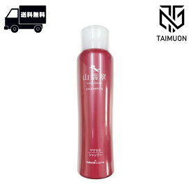 山翡翠 シャンプー 300ml 花精化学工業 ナチュラルコスメ