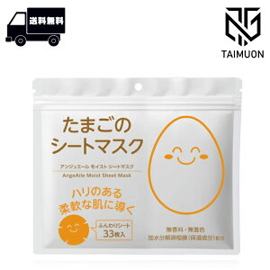 AngeAile AWG[ ܂̃V[g}XN 33