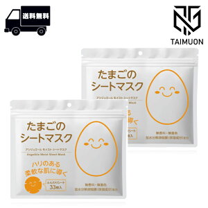 y2Zbgz AngeAile AWG[ ܂̃V[g}XN 33