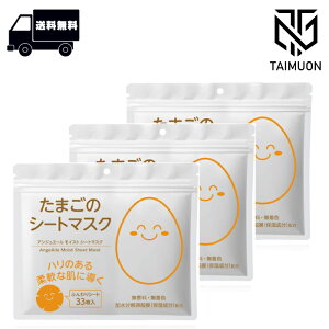 y3Zbgz AngeAile AWG[ ܂̃V[g}XN 33