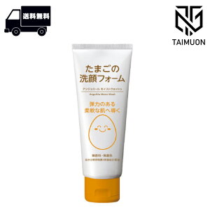 AngeAile AWG[ ܂̐tH[ 170g