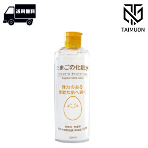 AngeAile AWG[ ܂̉ϐ 500mL