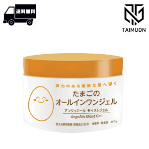 AngeAile AWG[ ܂̃I[CWF 200g