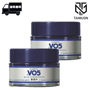 �y2�Z�b�g�z �T���X�^�[ Vo5 �u���[�R���f�B�V���i�[ ������ 85g