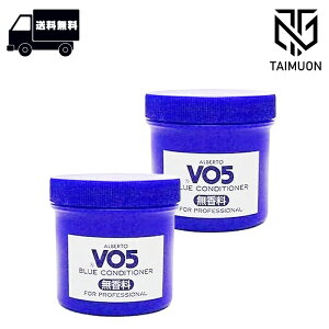 �y2�Z�b�g�z �T���X�^�[ Vo5 �u���[�R���f�B�V���i�[ ������ 250g