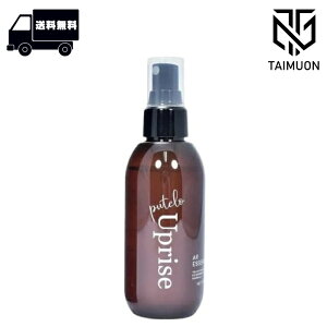 ve ARGbZX Uprise140ml