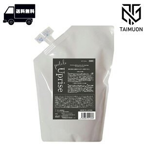 プテロ AR エッセンス Uprise 詰め替え 500mL