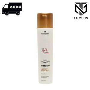 VcRt BC NA J[XyVtB[N Vv[ 250ml