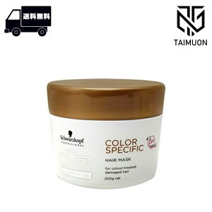 VcRt BC NA J[XyVtB[N wA}XN 200g