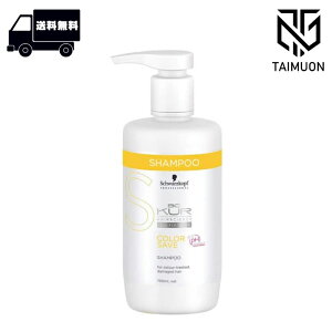 VcRt BC NA J[Z[u Vv[ 750ml