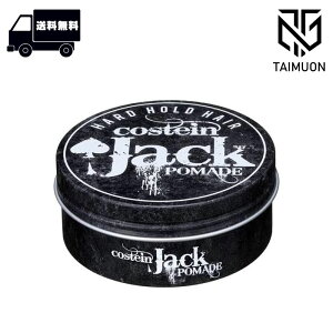 RXeB WbN |}[h n[h 120g costein jbNX  ё X^CO Xy[h WF Zbg wAPA T et c L[v