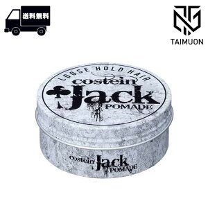 RXeB WbN |}[h [Y 120g costein jbNX  ё X^CO N[o[ WF Zbg wAPA T et c L[v {P~RX