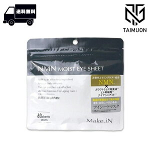 NMNCXgACV[g }XN 60 (30)