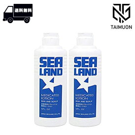 【2個セット】 シーランド 薬用全身ローション 340ml インターコスメ