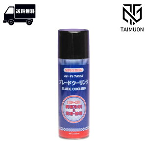 Xs[fBbN u[hN[O 220ml