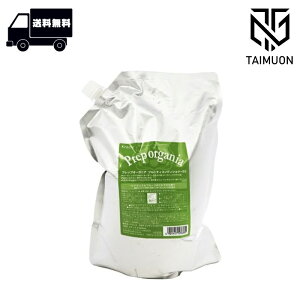 �N���V�G �v���b�v�I�[�K�j�A �t���[�e�B�R���f�B�V���i�[EX 2300ml