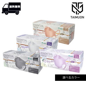 yIׂJ[zӂ ESSENTIAL MASK sDz}XN }XNP[Xt 30 qp[zCg/ CgO[/ AvRbgx[W/ y[x_[r