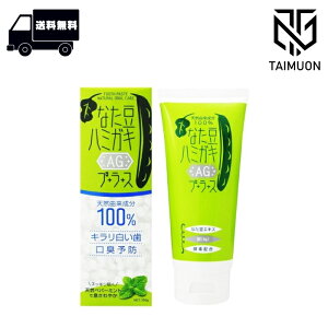 Ȃn~KLvX (150g AG)
