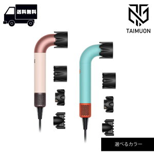 Dyson (_C\) Supersonic r? wAhC[