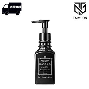 クラシエ バサラ エッセンスミルク R 140ml