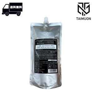 クラシエ バサラ リフトエッセンスミルク 500ml レフィル