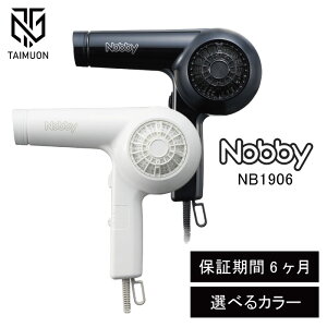 Nobby �m�r�B �w�A�h���C���[ NB1906 �u���b�N �z���C�g �h���C���[ ���b�V���t�B���^�[ �t�B�b�g ����X�C�b�` ���╗ �N�[���V���b�g �Z�b�g�̓A�b�v �y�� ���e�� �T����
