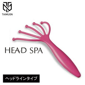 ヘッドスパ ハンドプロ ヘッドラインタイプ