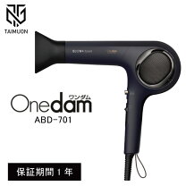 楽天市場】サロン専売品（ヘアドライヤー｜ドライヤー・ヘアアイロン 