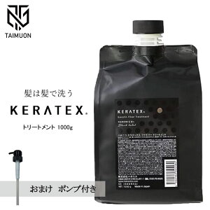 nzjR PebNX t@Co[ g[gg 1000g l e p|vt Tꔄi HAHONICO wAPA e etp lCg[gg RfBVi[