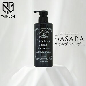 NVG oT BASARA pXJvVv[ 603 500ml