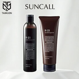 【セット】　サンコール R-21 シャンプー270ml ＋トリートメント250g 本体 セット SUNCALL ヘマチン r-21 R21 アールニジュウイチ 21種類の植物美容エキス 3種類の発酵成分 発酵熟成プラセンタエキス 発酵オリーブ