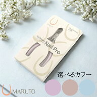 MARUTO マルト 爪切り ネイルニッパー