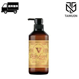 �f�B�[�v���C���[ �V�����v�[ ExV 500mL be-x Deep Layer