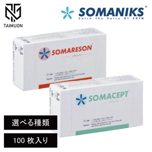 �y�I�ׂ�2��ށz ���m���a�� �q�\�}�Z�v�g L �u���[ /�\�}���]�� L �I�����W�r100������ �֐ߒ� �ؓ��� �Â� �c�{ �h�� �I ��