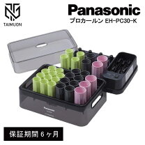楽天市場】panasonic プロカールン eh-pc30-kの通販