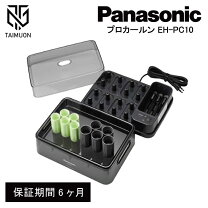楽天市場】eh－pc30－k パナソニック 業務用ホットカーラー プロ 