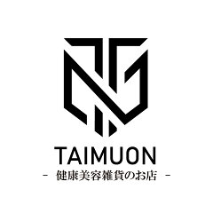 TAIMUON 健康美容雑貨のお店