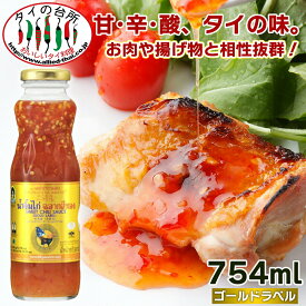 メープラノム スイートチリソース ゴールド 754ml 賞味：25.12.18 タイの台所 タイ料理 ベトナム料理 調味料 エスニック チリ 調味料 チリソース 生春巻き 辛い