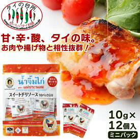 [10%OFFクーポン対象]メープラノム スイートチリソース 12g×10パック タイの台所 タイ料理 食材 調味料 エスニック料理 食品 生春巻き ベトナム料理 使いきり