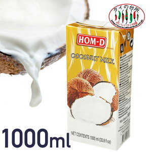HOM-D RRibc~N 1L 1000ml RRibc ^C̑䏊 pbN ^C H  GXjbN RRibc~N XC[c  KeBi