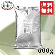【送料無料】 チャオタイ ココナッツミルク パウダー 600g タイの台所 タイ料理 お菓子材料 パン材料 コ…