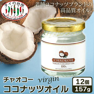 y12{Zbgz`IR[ o[WRRibcIC 157g ܂Ƃߔ CHAOKOH Hp    MCT b_ Y ^C