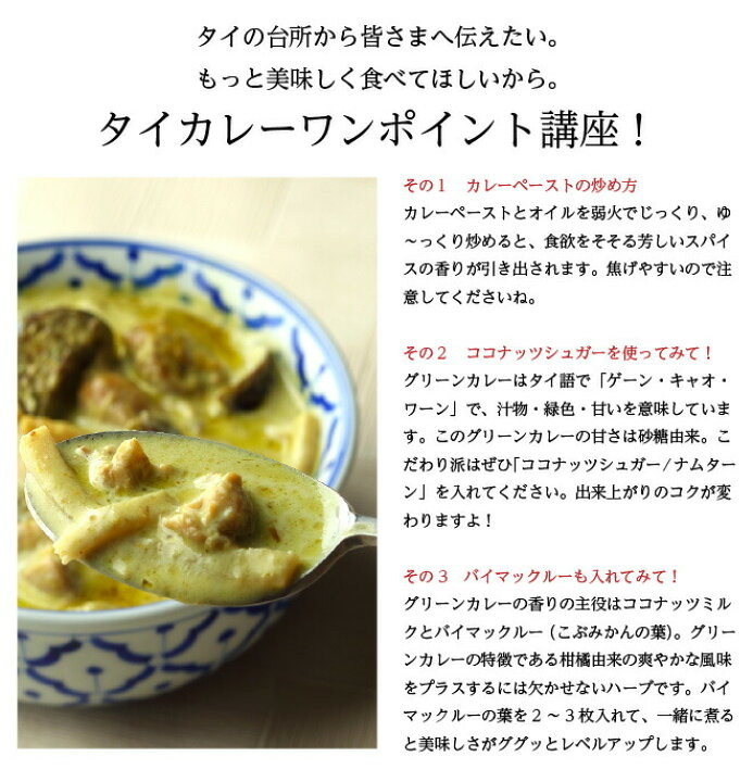 174円 人気の雑貨がズラリ! タイカレー MAE PLOY タイ料理 パナンカレーペースト 400g 〔MAE PLOY〕 料理の素 ココナッツ エスニック料理 174円 人気の雑貨がズラリ! タイカレー MAE PLOY タイ料理 パナンカレーペースト 400g 〔MAE PLOY〕 料理の素 ココナッツ エスニック料理