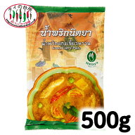 ニタヤ グリーンカレーペースト 500g タイの台所 タイ料理 食材 調味料 エスニック料理 食品 タイカレー …