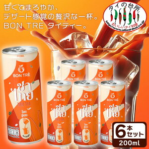 y6{ZbgzBON TRE ^CeB[ 220ml {e[ g eB[  g XC[c hN 